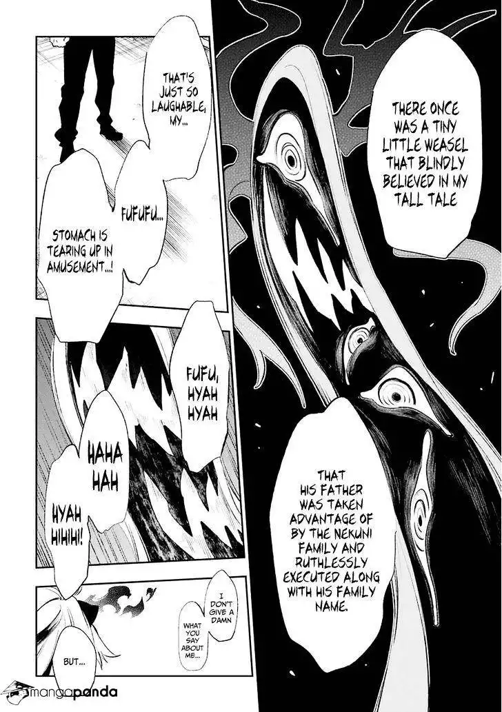 Urami Koi, Koi, Urami Koi. Chapter 19 22